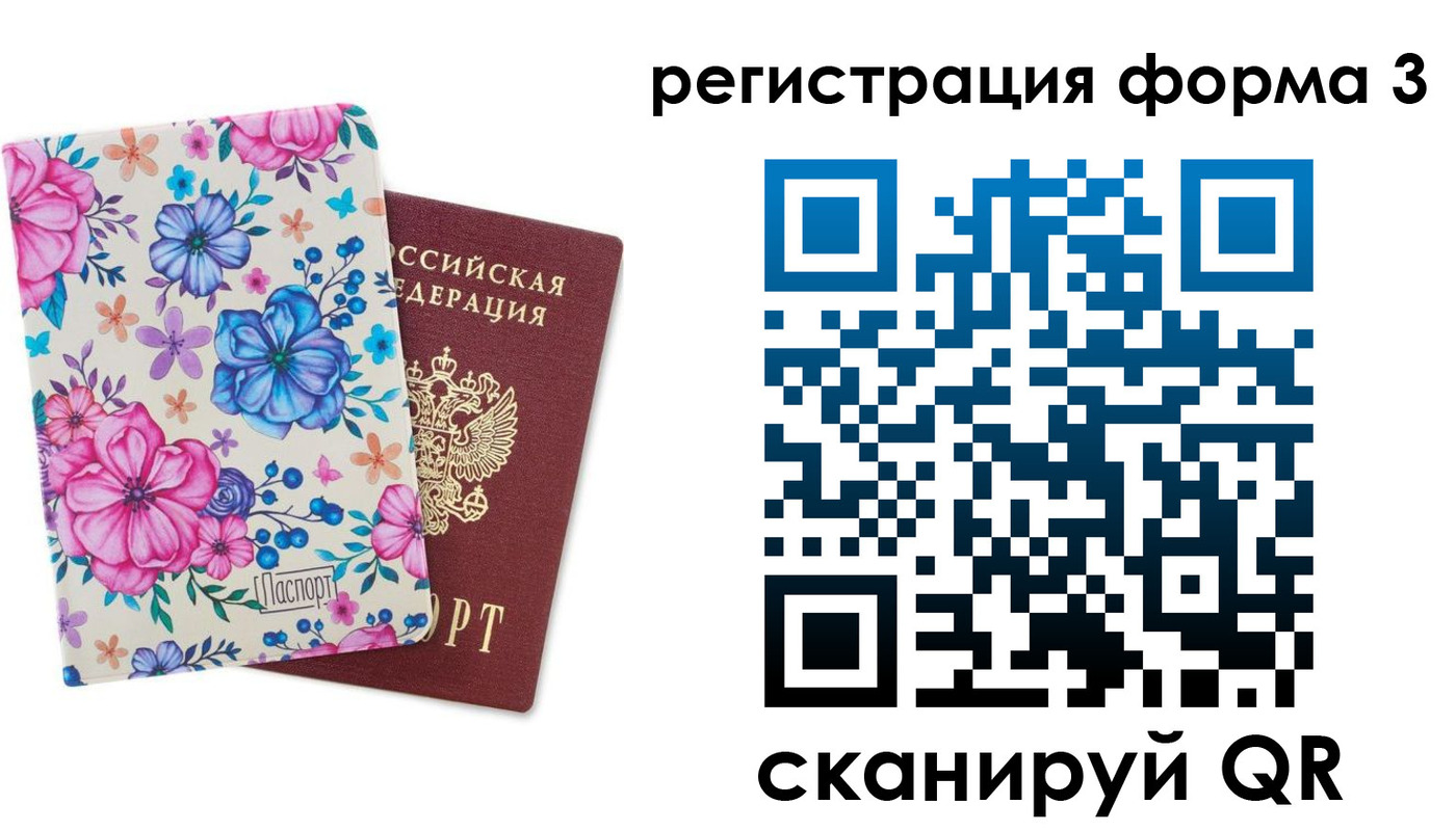 прописка гарантия в Кондопоге