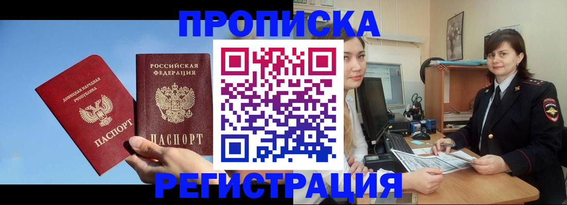 где прописаться в Кондопоге