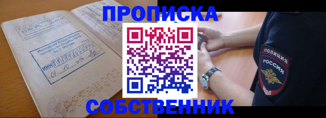 миграционный учет в Кондопоге