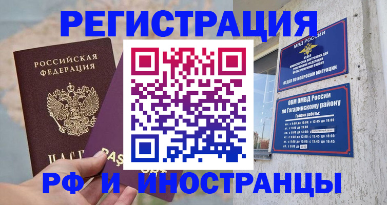где прописаться в Кондопоге
