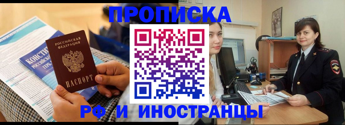 прописка поиск в Кондопоге