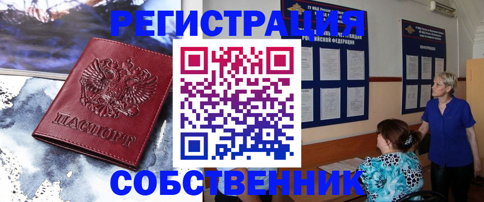 временная регистрация в Кондопоге